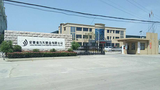 昱衡科技為力天塑業(yè)提高PP，PE塑料制品表面光澤度